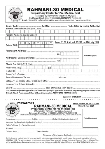 RAHMANI-30 Application Form Preview