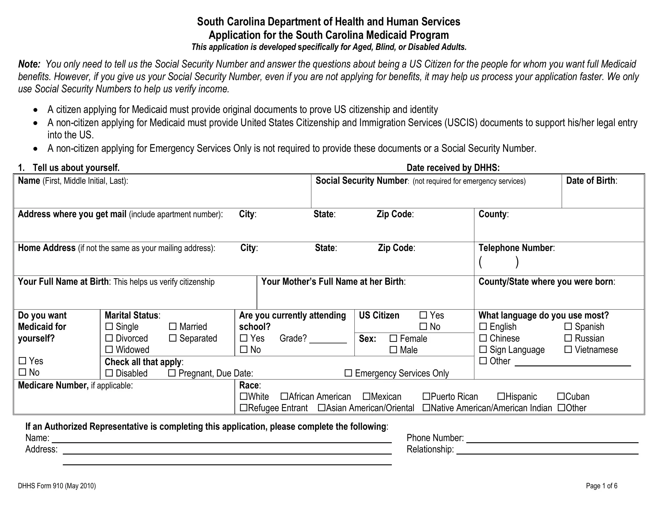 Sc App Medicaid Form Preview