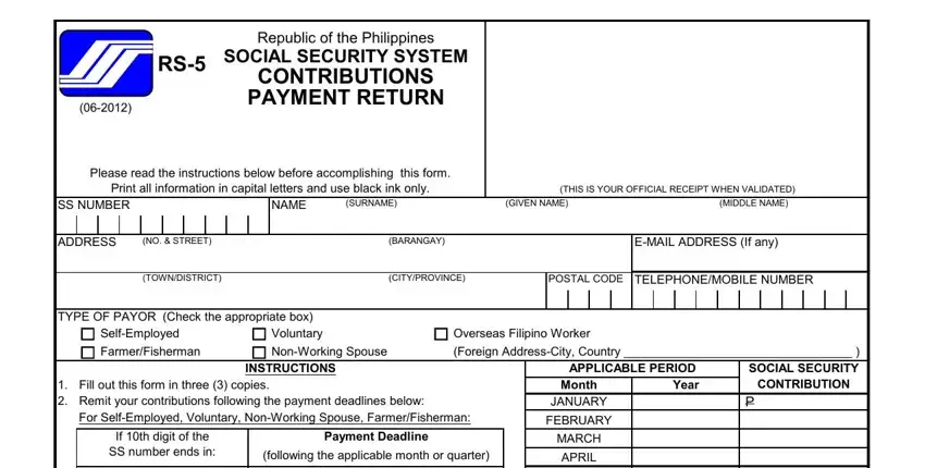 sss payment slip form gaps to complete