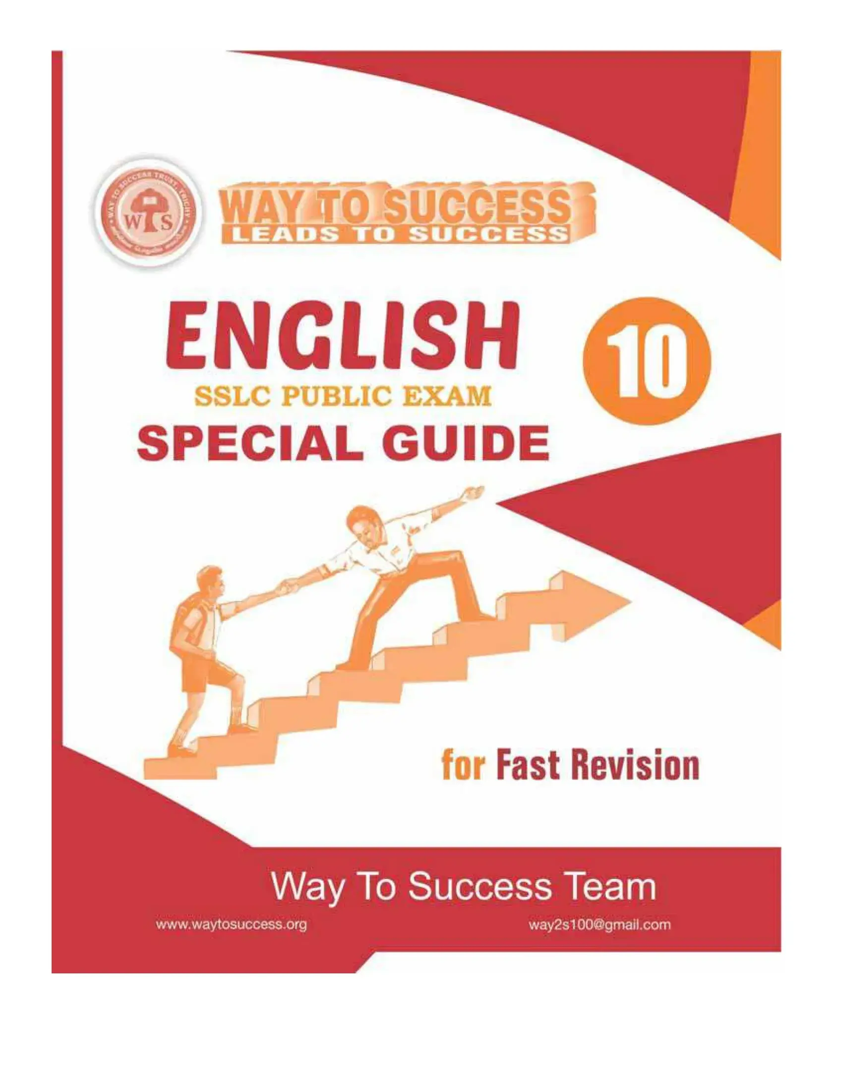 Way To Success 10Th English PDF Form - FormsPal